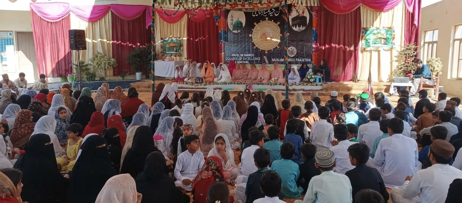 Punjab Directs Public Schools to Observe 12 Rabi-ul-Awwal With Religious Respect and Devotion