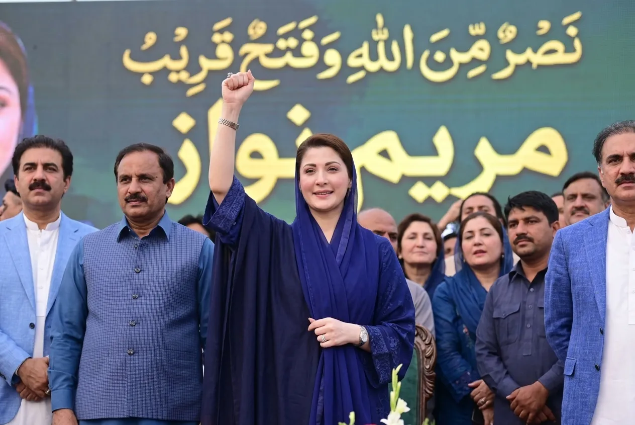 Maryam Nawaz Recognised for Punjab’s Sustainability and Environmental Initiatives