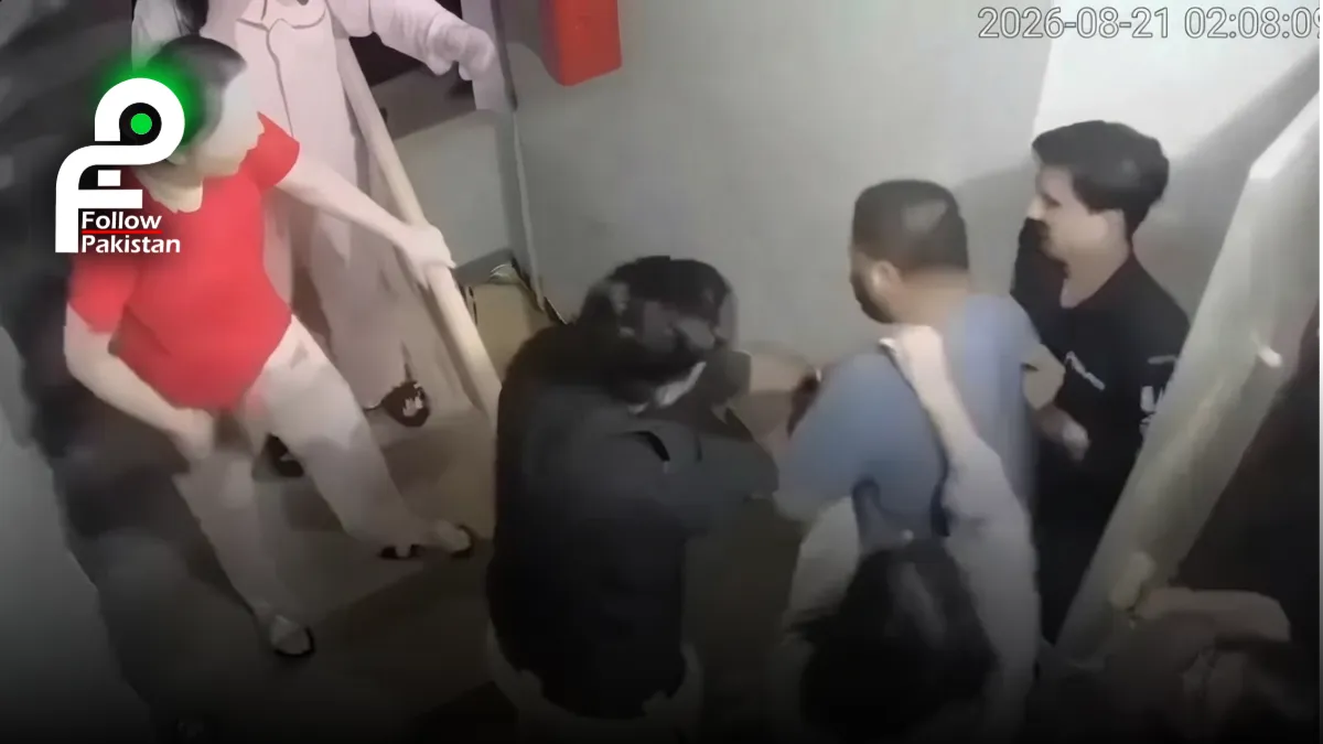 Scuffle in Karachi's DHA: Fresh case registered after inquiry ...